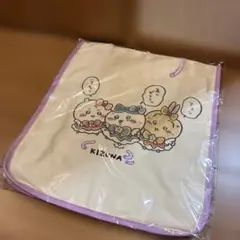 新品未開封　超まじかるちいかわ　捕まっちゃった刺繍入りトートバッグ