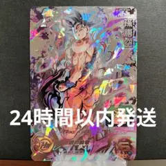 Item thumbnail for item 2a5d3023-c030-4105-87f6-6ed99f5f00ae