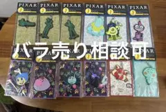 ピクサー　ハッピーくじ　ラバーチャーム