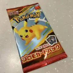 ポケモンカードMEGA マクドナルドハッピーセット2025