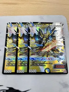 Item thumbnail for item 8419b198-4f3c-4fa6-848f-e62706b8f5e7