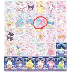 サンリオキャラクターズ ウエハース9 キキララ