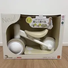 値下げしました！新品未使用！d bike mini wide ホワイト/ベージュ