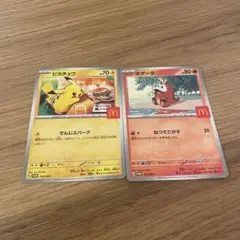 ハッピーセット　ポケモンカード