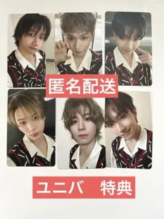 boynextdoor boyLife BNDユニバ 購入特典 コンプセット