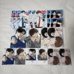 お前のほうからキスしてくれよ BL ネップリ