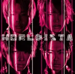 WORLDISTA (通常盤) - NEWS