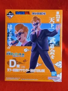 Item thumbnail for item a23c3c7c-928c-4813-907b-9d33b48d9e80