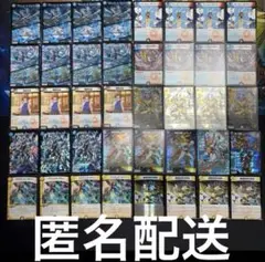 デュエルマスターズ ラッカ庵野 アダムスキー型