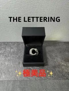 早い者勝ち‼️ THE LETTERING 925 ALPHABET C リング