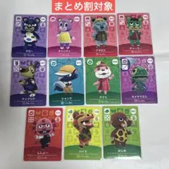 amiiboカード　どう森　あつ森　まとめ売りA アミーボ