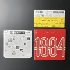1984