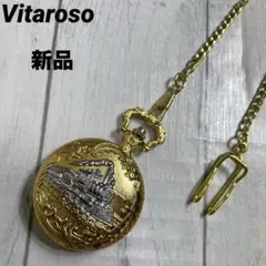 【高級感】新品　懐中時計　日本製ムーブメント　クラシカル　男女兼用　ゴールド