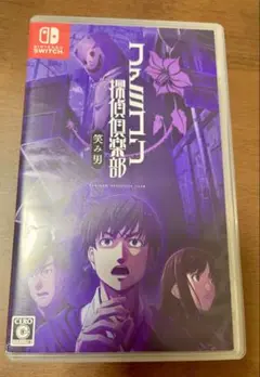 ワンダー探偵倶楽部 Nintendo Switch