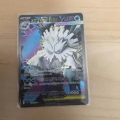 メガユキノオーex SR