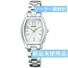 CITIZEN wicca ソーラーシンプルアジャスト KH8-713-11新品