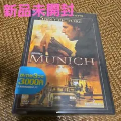Munich DVD 2005年アカデミー賞ノミネート