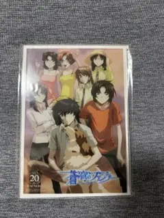 蒼穹のファフナー　オンラインくじ　S-5