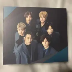 SixTONES CD 共鳴