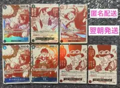 ワンピース　受け継がれる意志 トレジャーキャンペーンパック プロモ 7枚セット