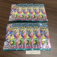 ポケモンカード バトルパートナーズ　10パック　未開封