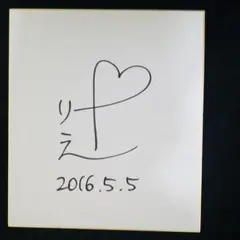2025年最新】辻梨恵の人気アイテム - メルカリ