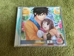 三国恋戦記 玄徳篇 「逢引日和」公式ドラマCD