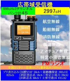 2025年最新】UV-K5 日本の人気アイテム - メルカリ