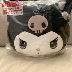 クロミくじラストスペシャル賞フェイス形クッション