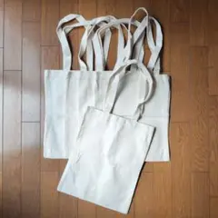 生成り キャンバスエコバッグ４個セット ハンドメイド サブバッグ 無地