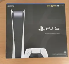 プレイステーション5 本体 デジタルエディション