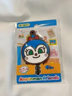 アンパンマンミュージアム限定　コキンちゃん　キーカバー