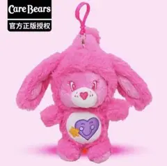 【新品未使用】ケアベア ウサギコスチューム キーホルダー付き
