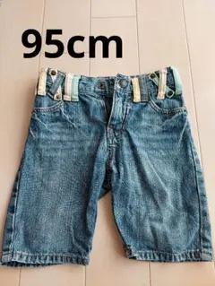 デニムパンツ 　95cm　㉑
