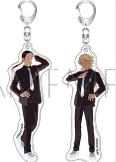 東京リベンジャーズ　灰谷蘭　灰谷竜胆　アクキー　スーツ　完売品