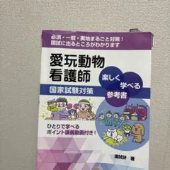 Item thumbnail for item 3dfc6105-964b-4aae-8bf8-82bc19ee3686