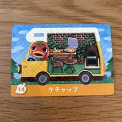 amiiboカード　どうぶつの森　ケチャップ