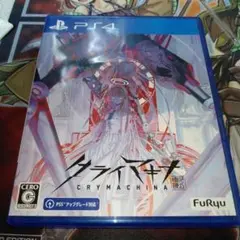 PS4 クライマキナ通常版