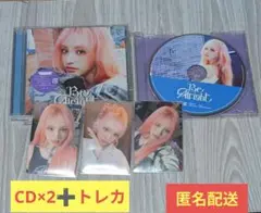 IVE Be Alright リズ HMV セット