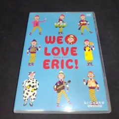 えいごであそぼPLANET WE LOVE ERIC！DVD