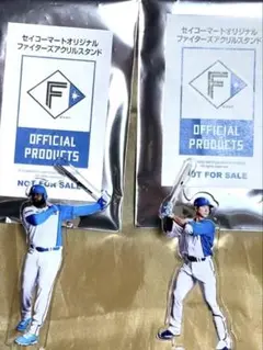 セコマオリジナル　日本ハム　アクリルスタンド