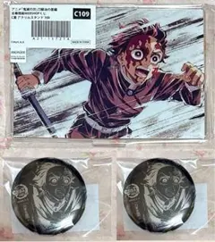 鬼滅の刃　竈門炭治郎　幕間画　WEBSHOP くじ　アクリルスタンド　缶バッジ