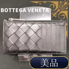 ボッテガヴェネタ イントレチャート 小銭入れ