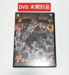 ディペンデントデイ 7人の依存症　DVD　未開封品