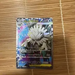 メガユキノオーex ポケモンカード