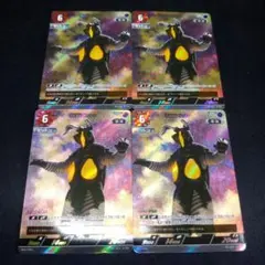【宇宙恐竜 ゼットン】限定プロモPR4枚セット。