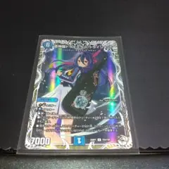 デュエルマスターズ カードセット 3枚