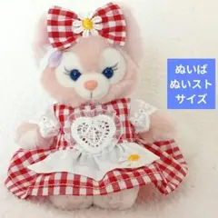 ステラルー　ぬいぐるみチャーム　ぬいば　コスチューム　リーナベル　20周年