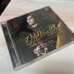 宝塚歌劇 雪組大劇場公演「ひかりふる路(みち)」実況CD(2枚組) Amazon.co.jp: 雪組宝塚大劇場公演 ミュージカル『ひかりふる路