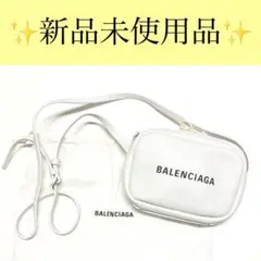★新品未使用品★ バレンシアガ ショルダーバッグ レザー エブリデイ ホワイト